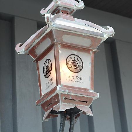 Kyomachirikyu Higashihonganji Hotel Kyoto Eksteriør billede