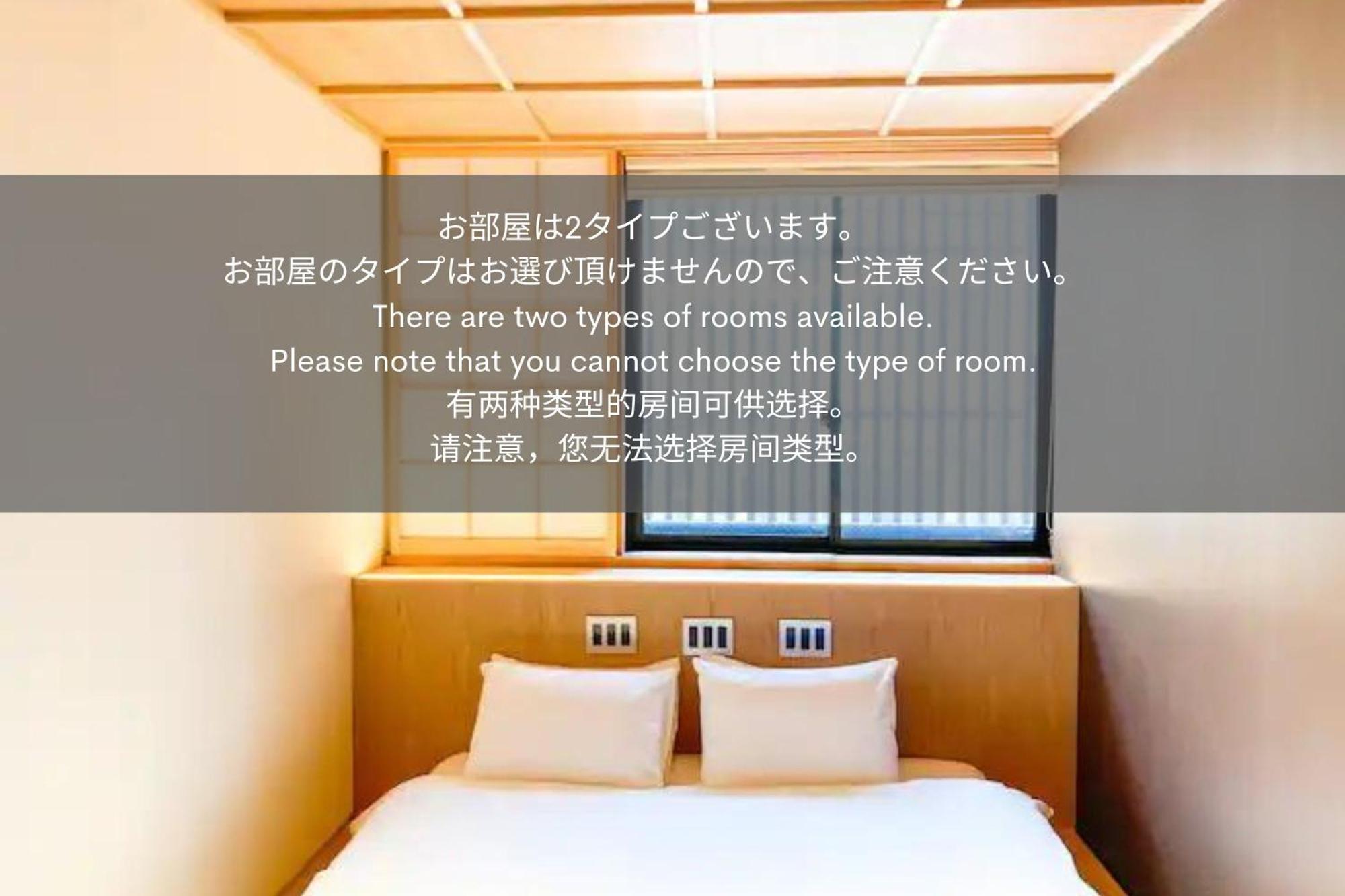 Kyomachirikyu Higashihonganji Hotel Kyoto Eksteriør billede
