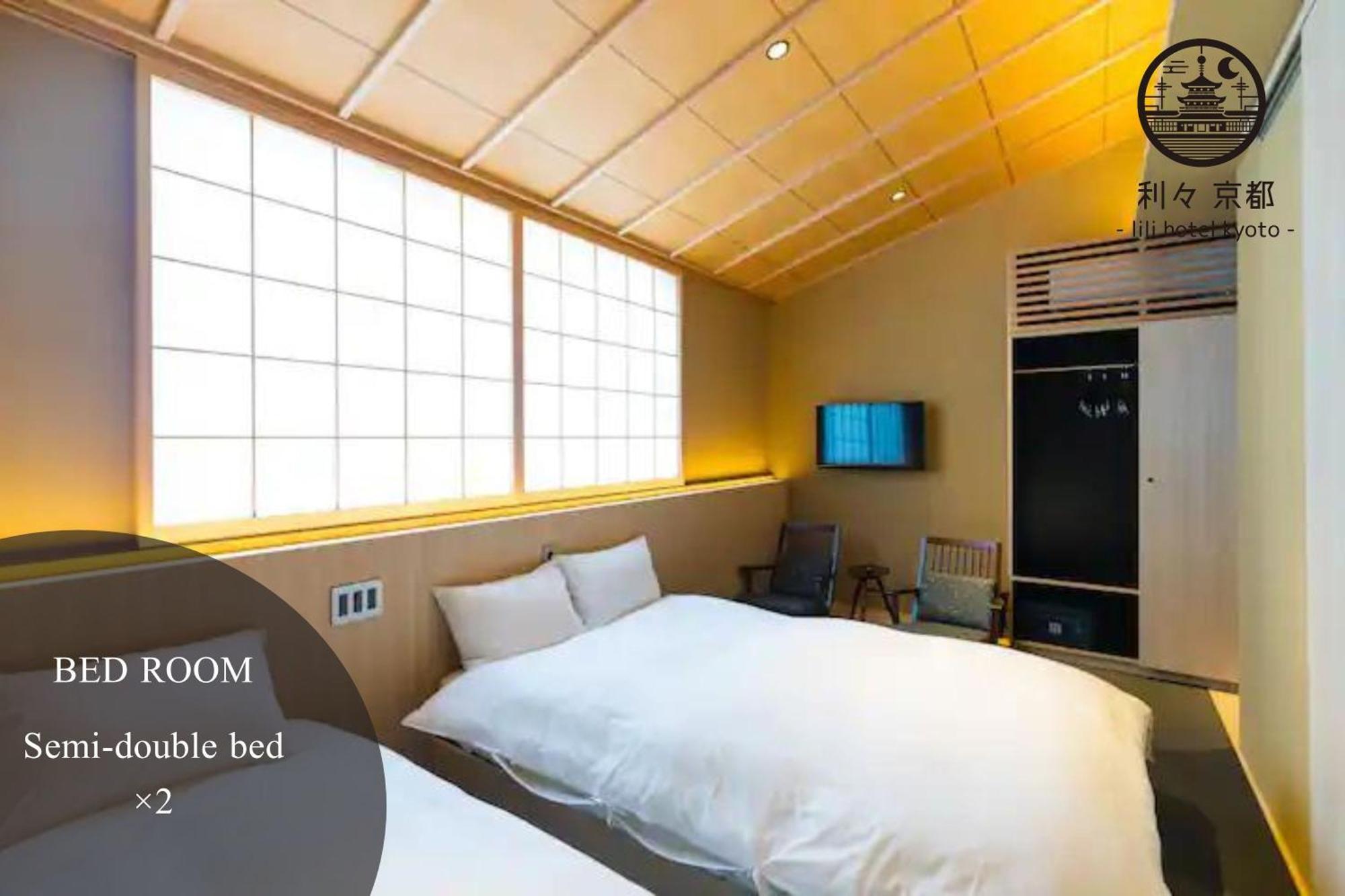 Kyomachirikyu Higashihonganji Hotel Kyoto Eksteriør billede