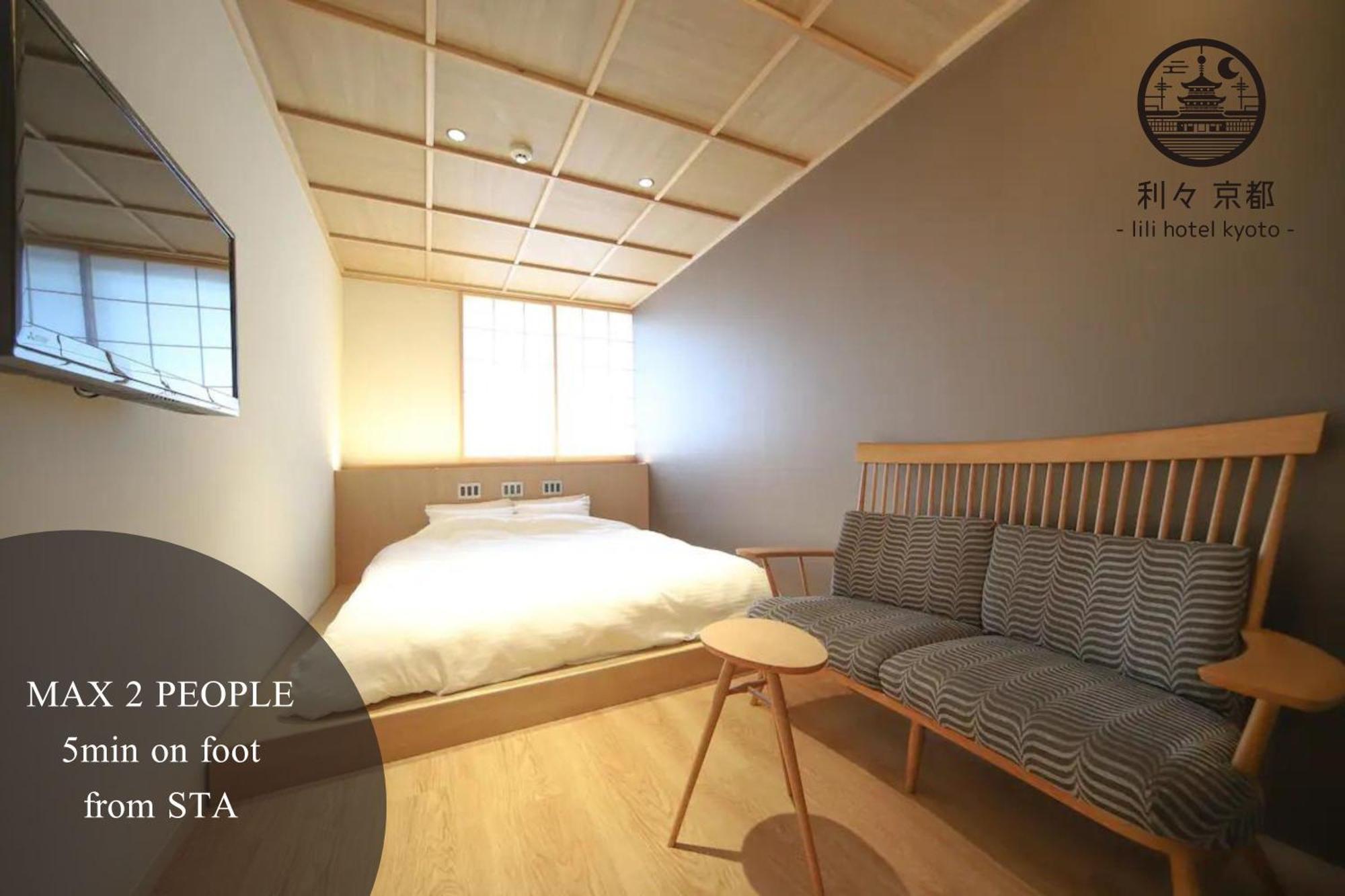 Kyomachirikyu Higashihonganji Hotel Kyoto Eksteriør billede