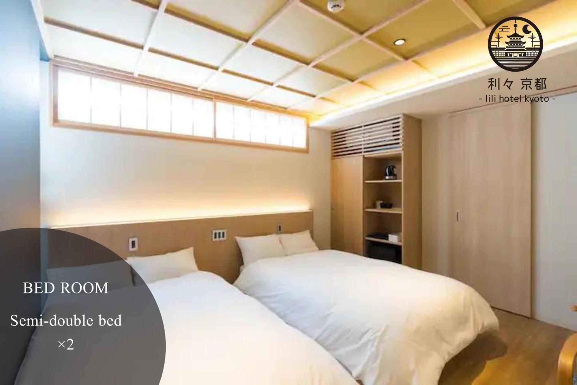 Kyomachirikyu Higashihonganji Hotel Kyoto Eksteriør billede
