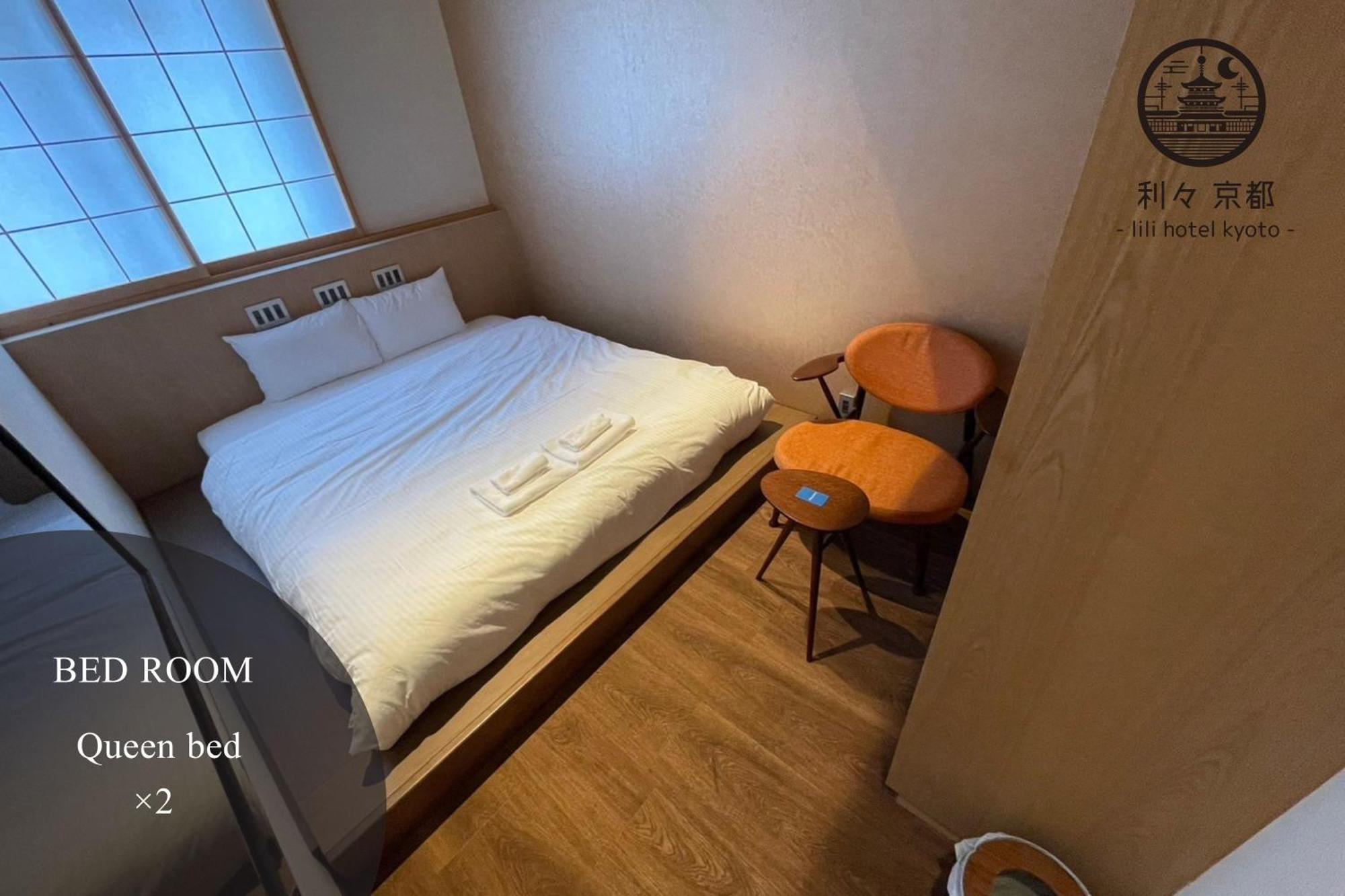 Kyomachirikyu Higashihonganji Hotel Kyoto Eksteriør billede