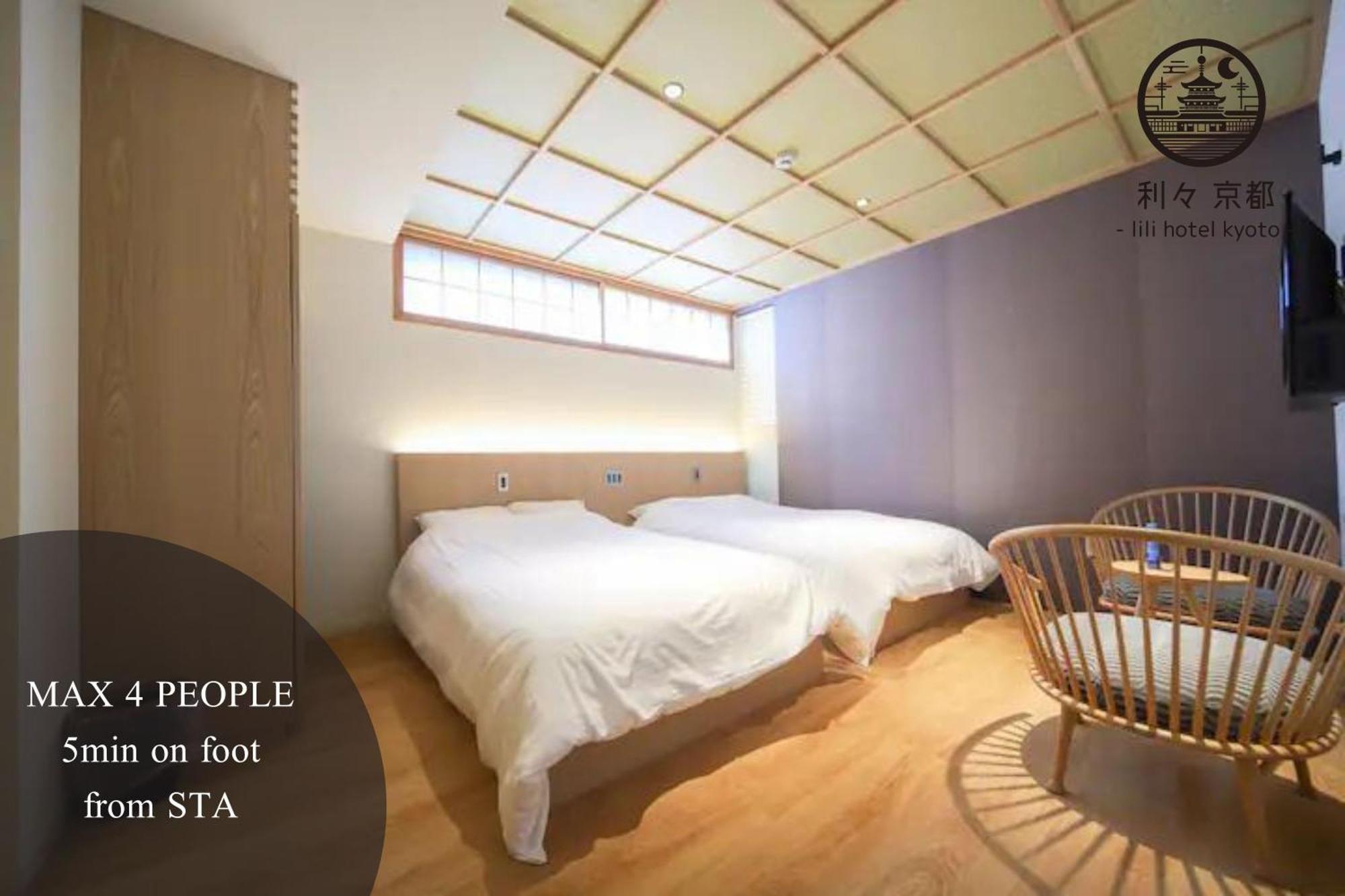 Kyomachirikyu Higashihonganji Hotel Kyoto Eksteriør billede