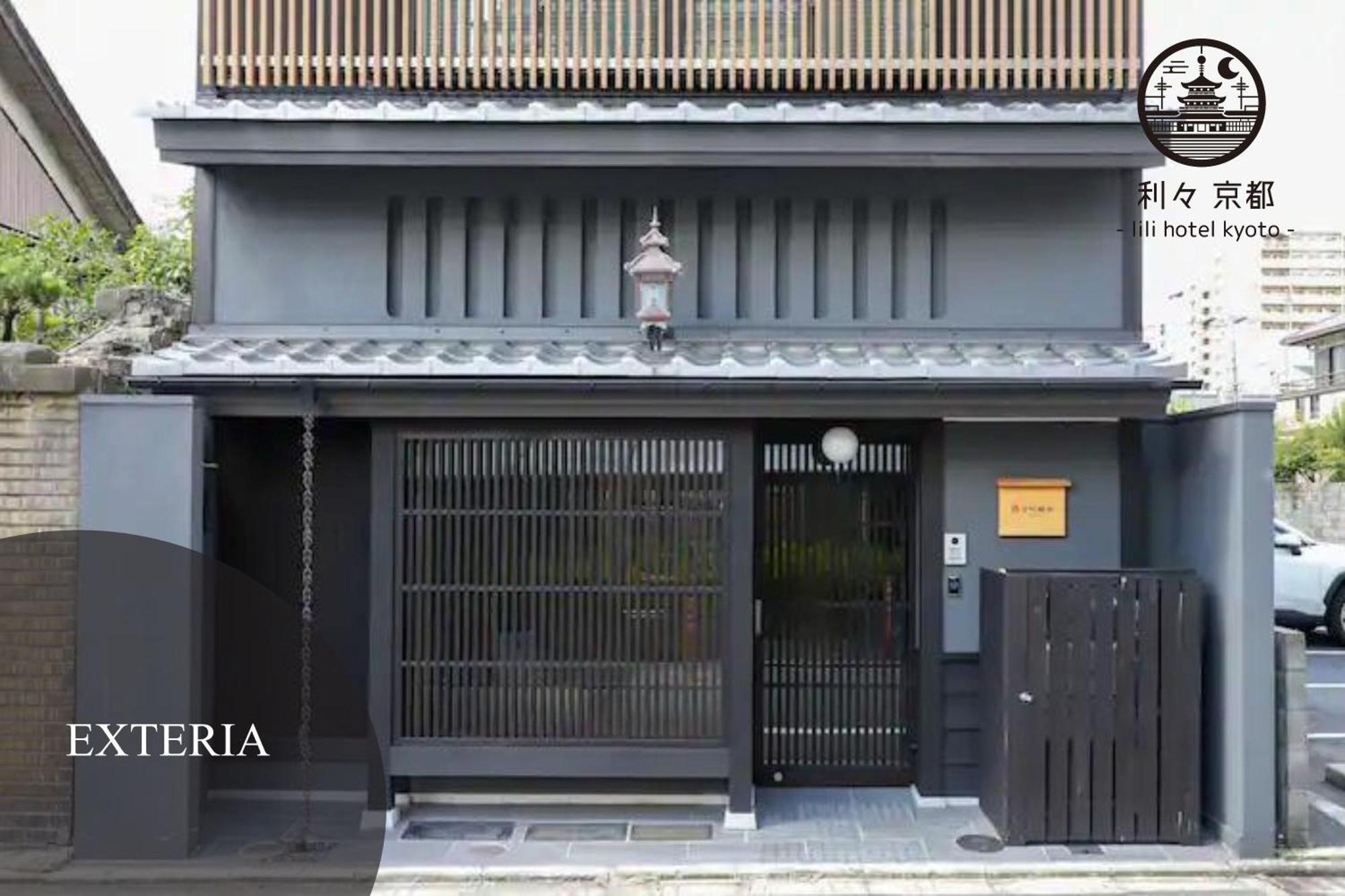Kyomachirikyu Higashihonganji Hotel Kyoto Eksteriør billede