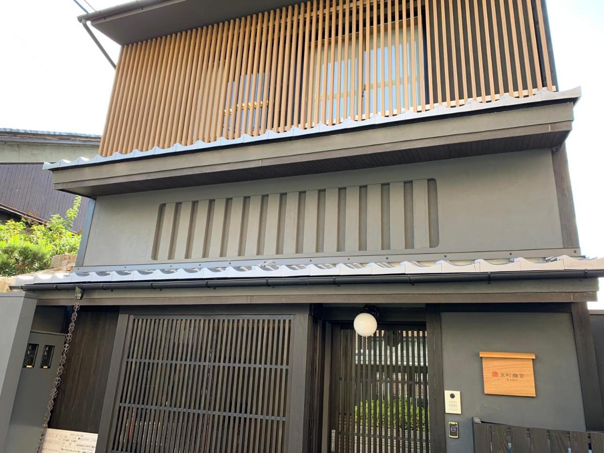 Kyomachirikyu Higashihonganji Hotel Kyoto Eksteriør billede